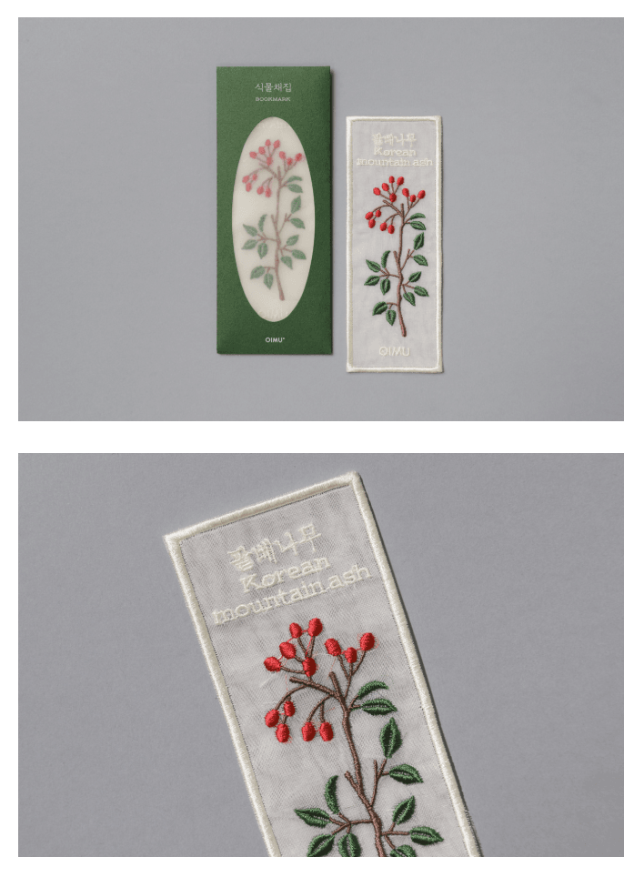 [오이뮤] 植物收藏布書簽 - 紅豆