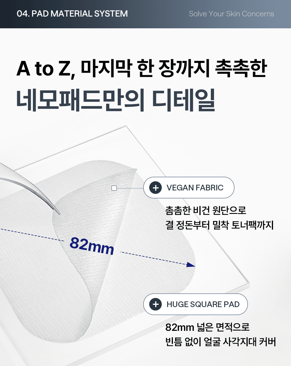 Mediheal 王牌棉片 （100+100）