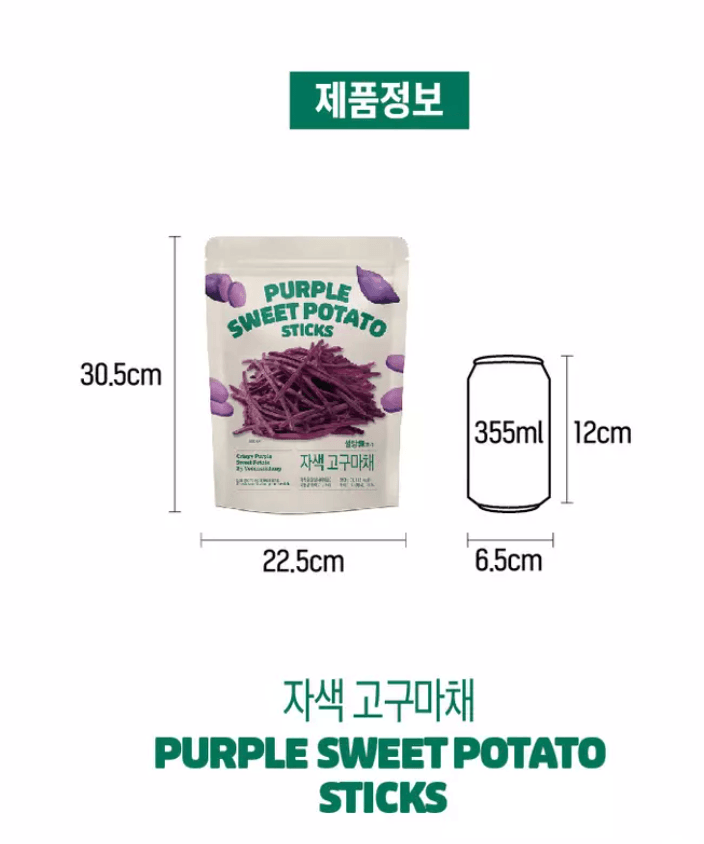 紫薯條 250G(봉)