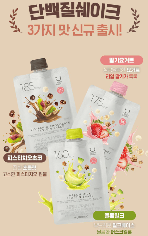  Delight Project 蛋白質奶昔 (7種口味)