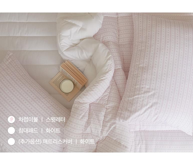 sweet letter -hug me 無塵四季被 (韓國製) 