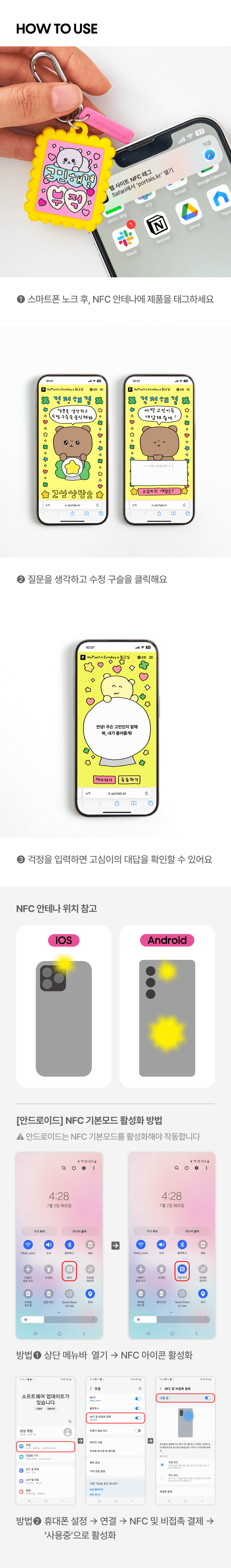 [노플라스틱선데이 x 최고심] 태그미 고심상담소 키링