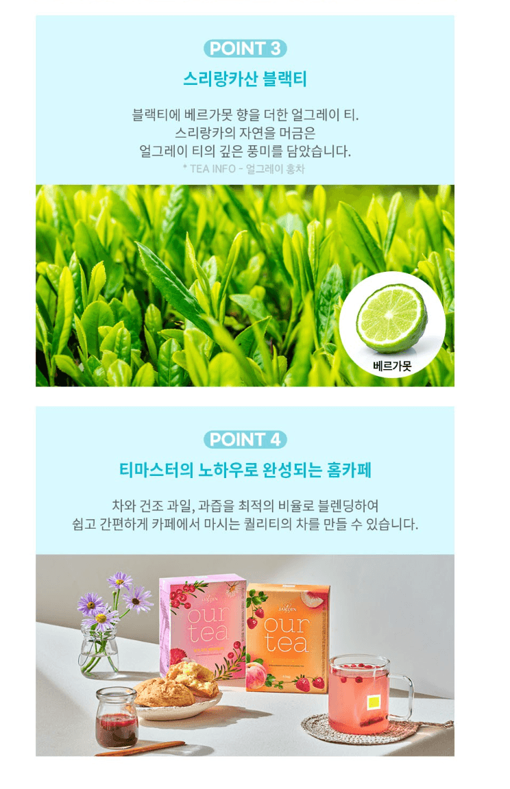 ourtea 果乾茶包 （藍色-檸檬伯爵茶8包）