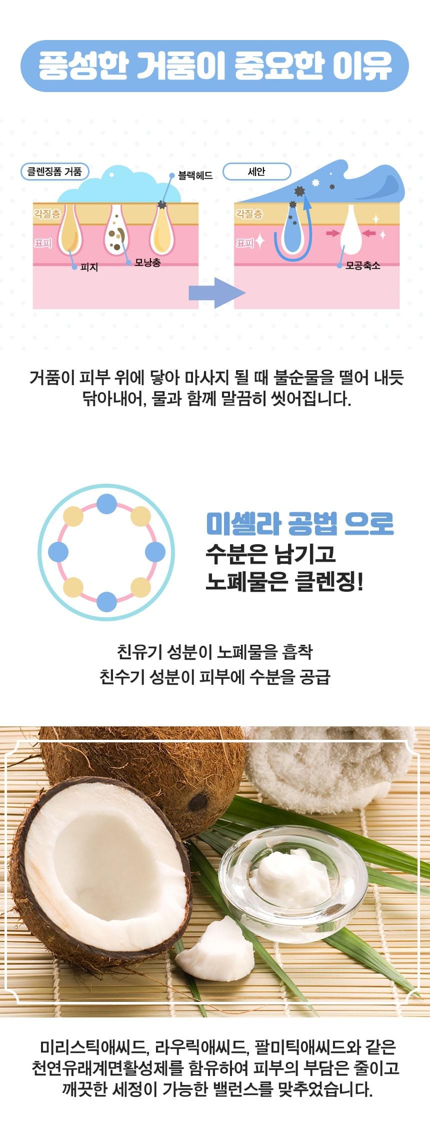OLTTAME 24K黃金潔面泡 100g