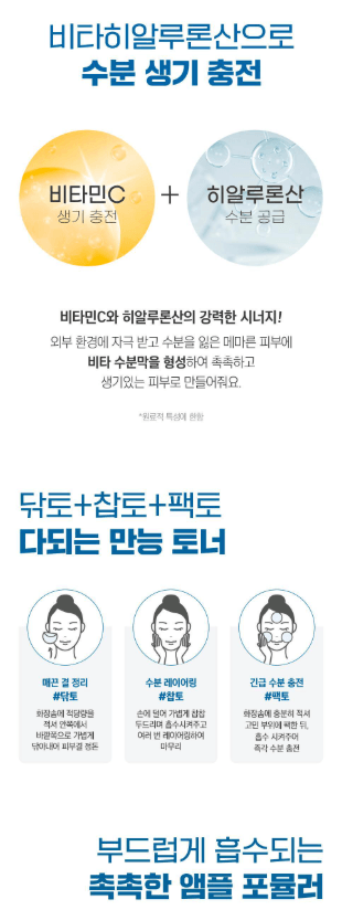 Round Lab 樺樹保濕爽膚水300ml  1+1