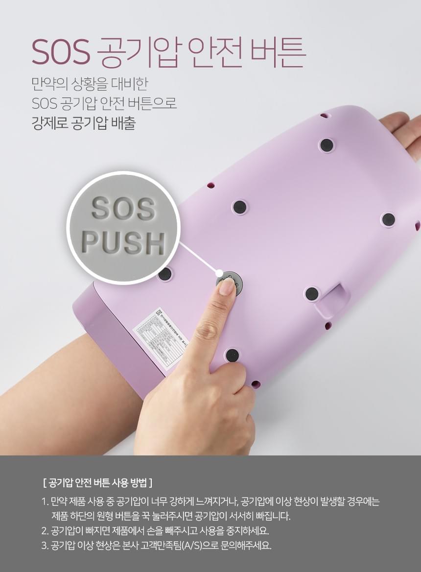Mediness Good Touch 按摩器加熱手掌手腕按摩器(平行進口)