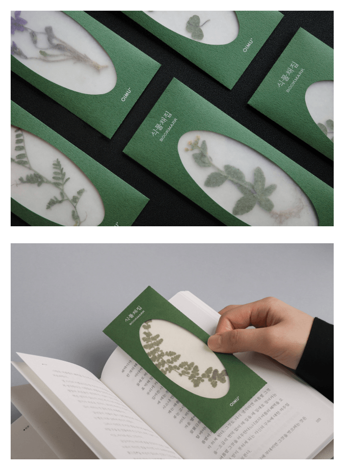 [오이뮤] 植物收藏布書簽 - 芹菜