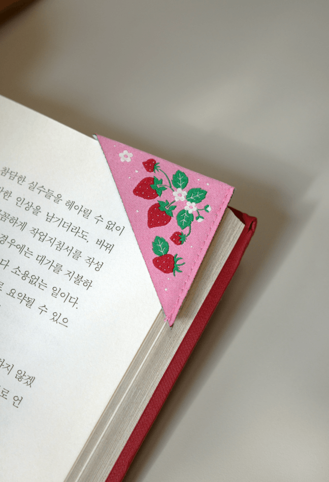 [오이뮤] 四季布書簽 - 草莓
