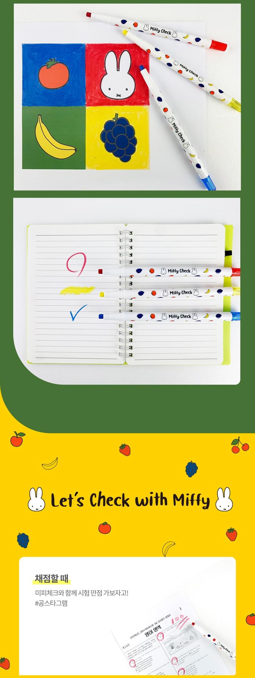 Miffy 上開橫間線圈簿 ( 3色選)   2