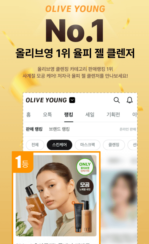 MOLVANY LHA CIS 凝膠潔面乳200 +50ml