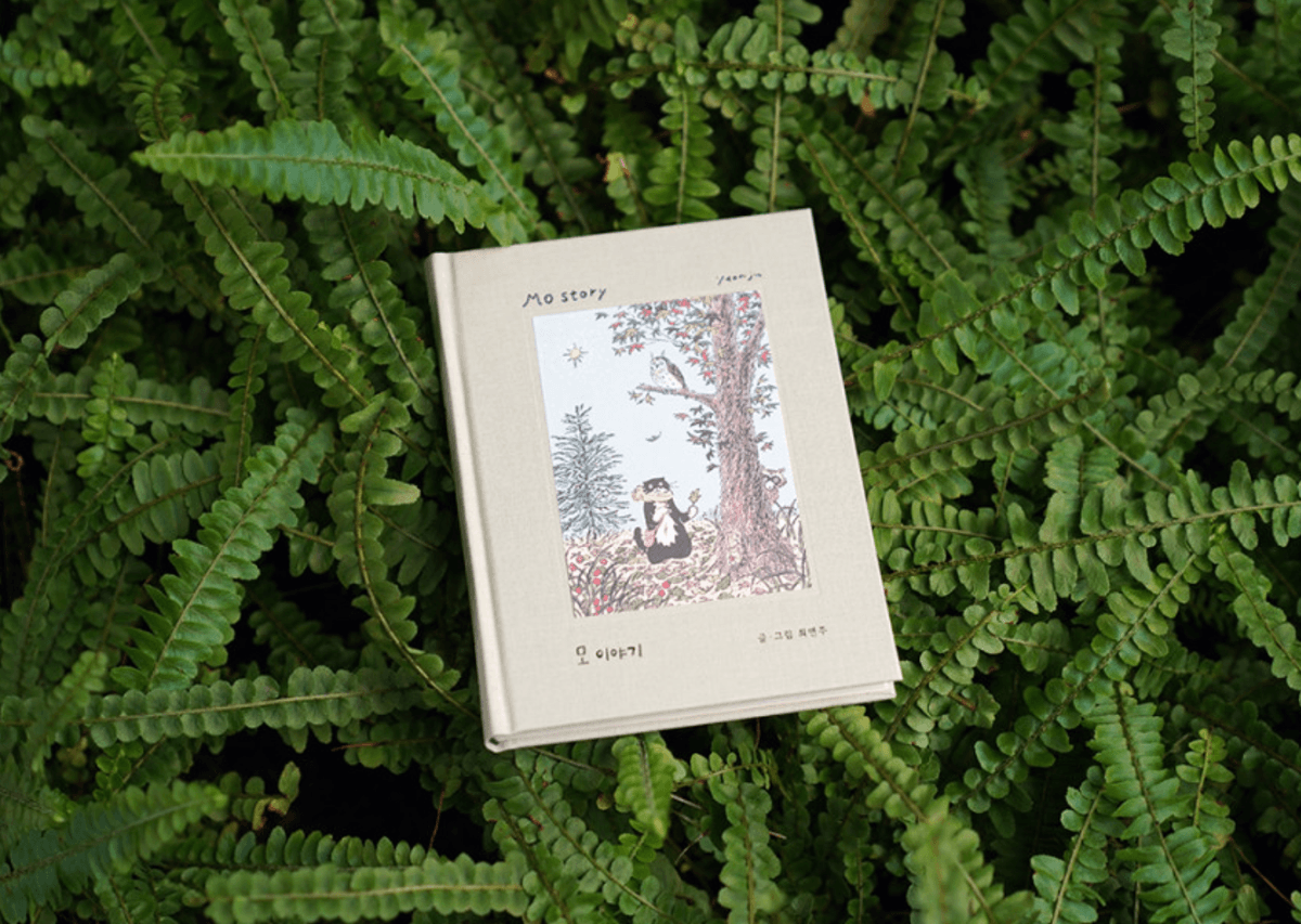 [BOOK] 모 이야기 - 숲속 모험