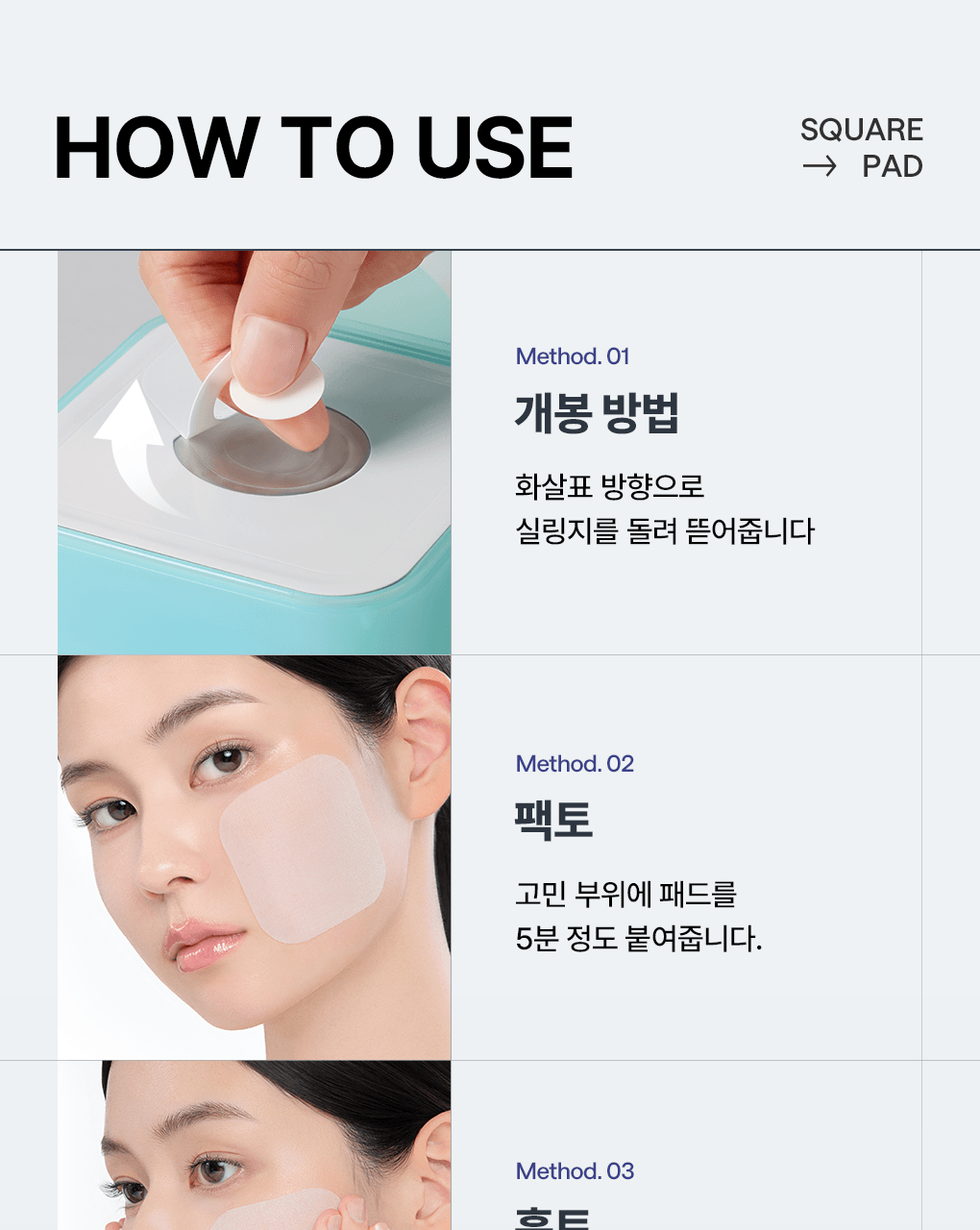 Mediheal 王牌棉片 （100+100）