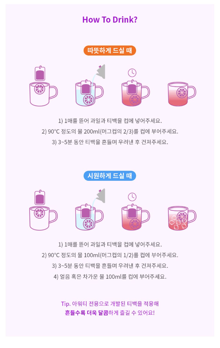 ourtea 果乾茶包 （紫色-雜莓洛神花茶8包）