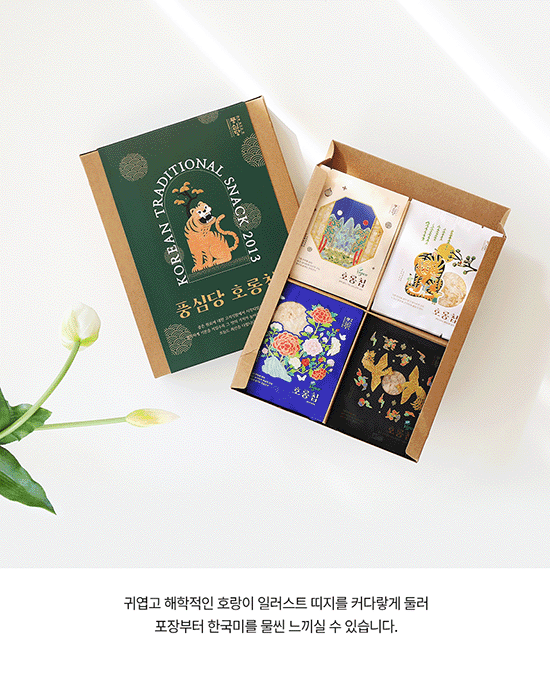 豐心堂Nurungji Chip 4式鍋巴禮盒