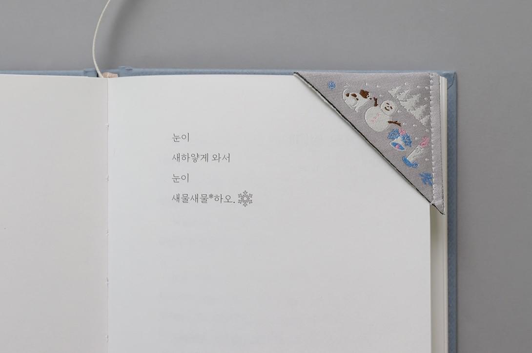 [오이뮤] 四季布書簽 - 冬