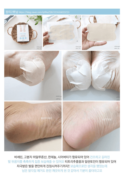 RiRe Heel Care 足部護理貼 10 片