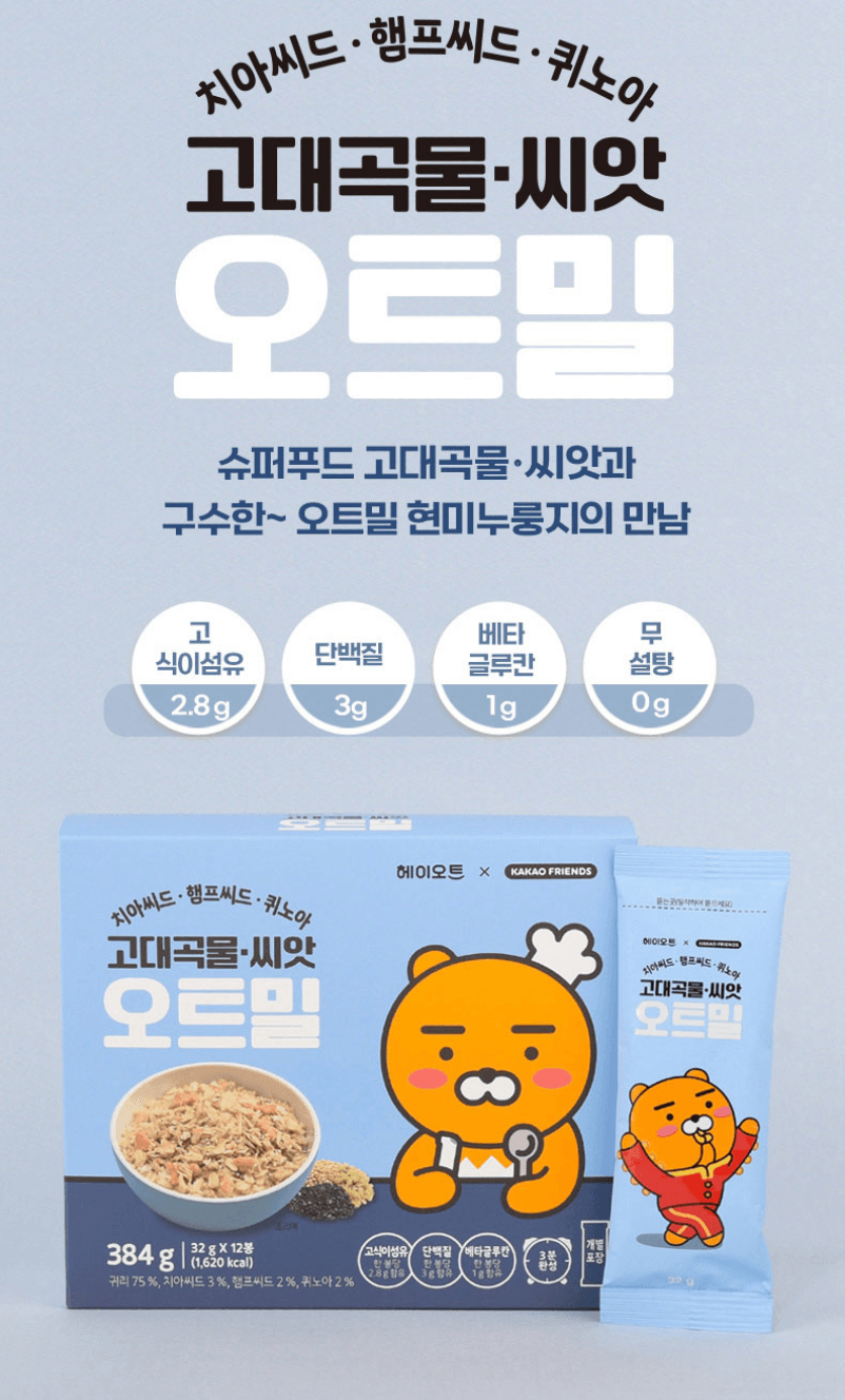 카카오프렌즈 고대곡물 씨앗 오트밀 384G