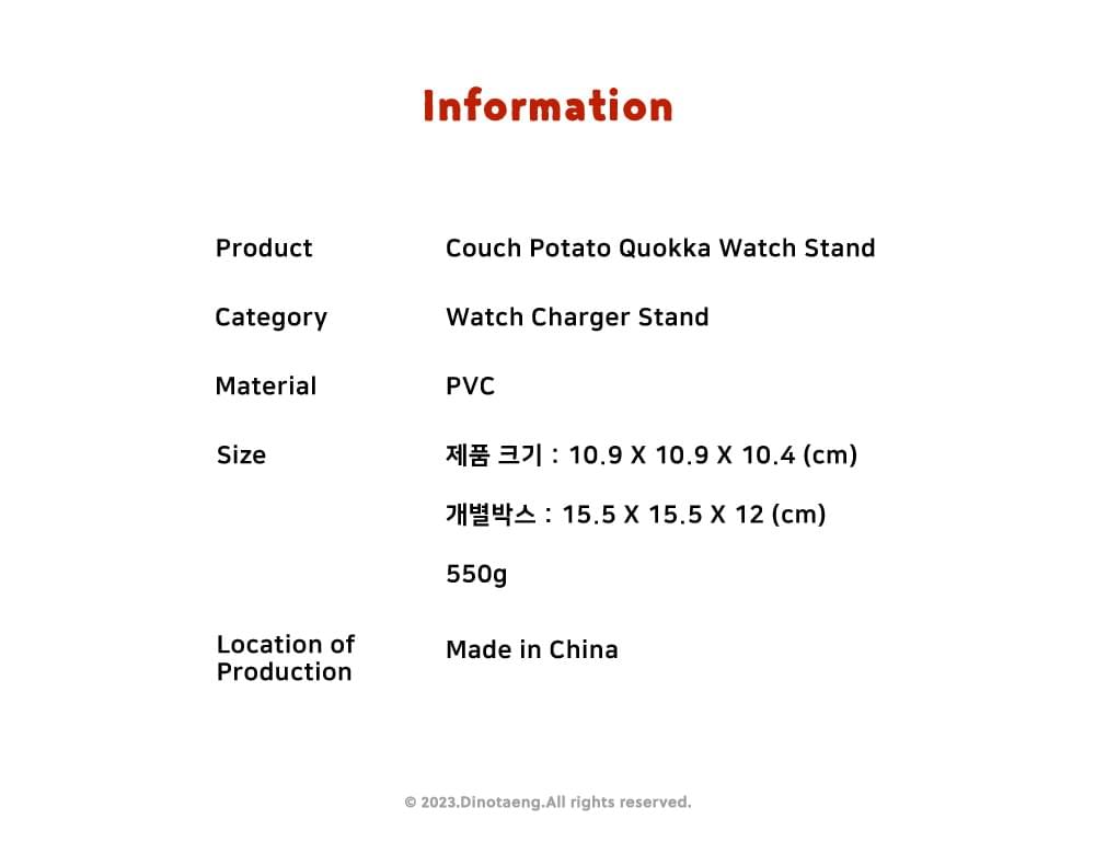 [다이노탱] Couch Potato Watch Stand