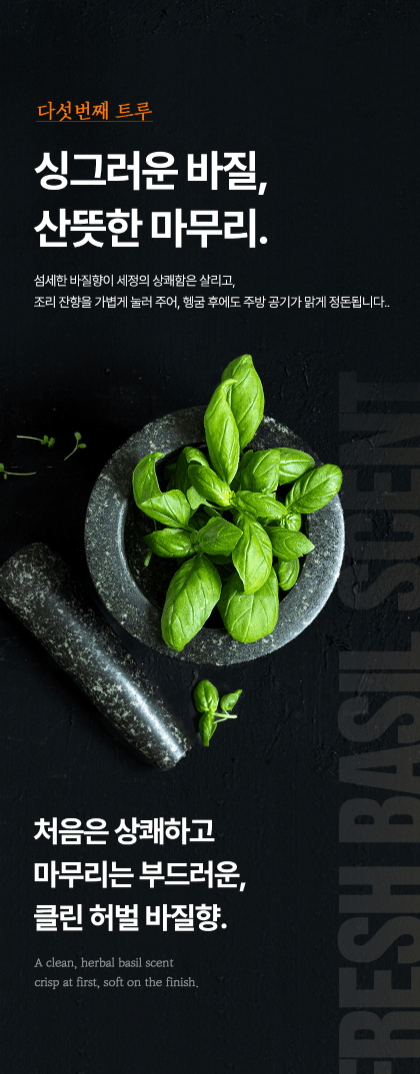 Tubble泡泡洗潔精 500mL