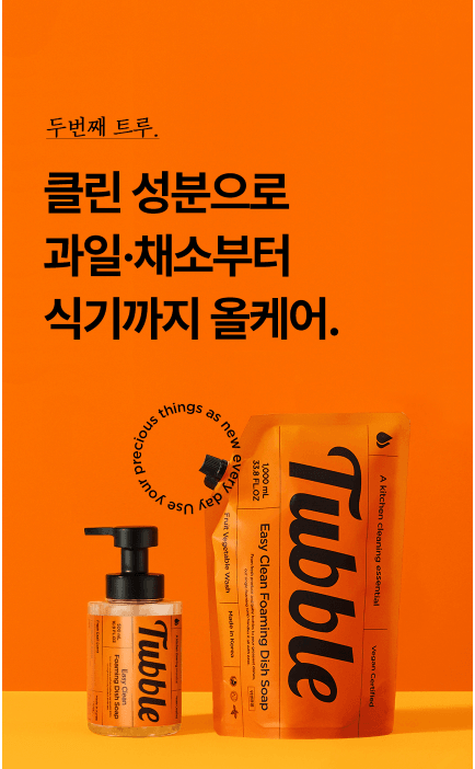 Tubble泡泡洗潔精 500mL