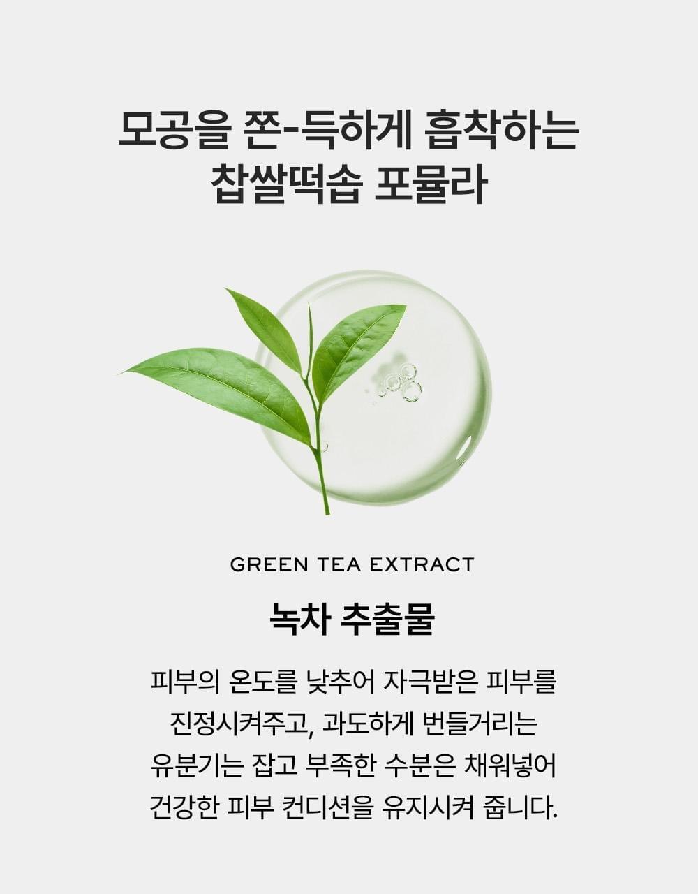 Arencia Fresh Green Cleanser 升級版牙膏裝 150g (送專用掃)