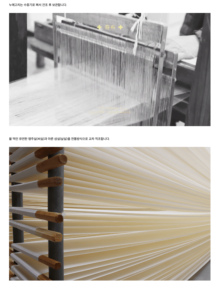 [오이뮤] 植物收藏布書簽 - 春布