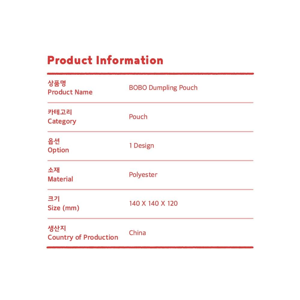 [다이노탱] BOBO Dumpling Pouch