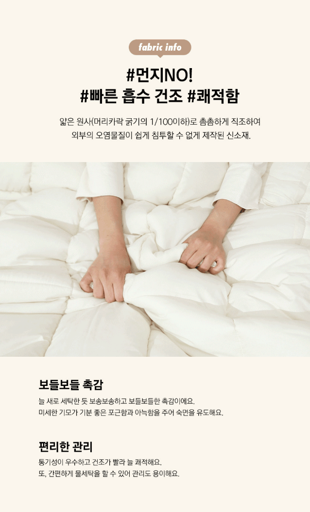 （韓國同步68折）coco blue-無塵四季被