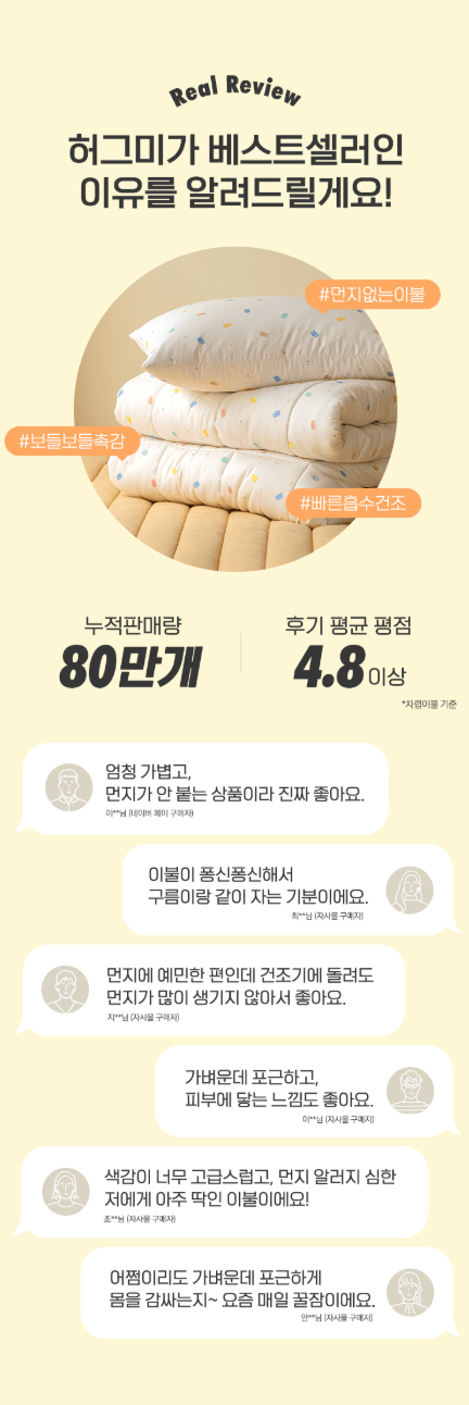 （韓國同步68折）sweet ribbon- 無塵四季被