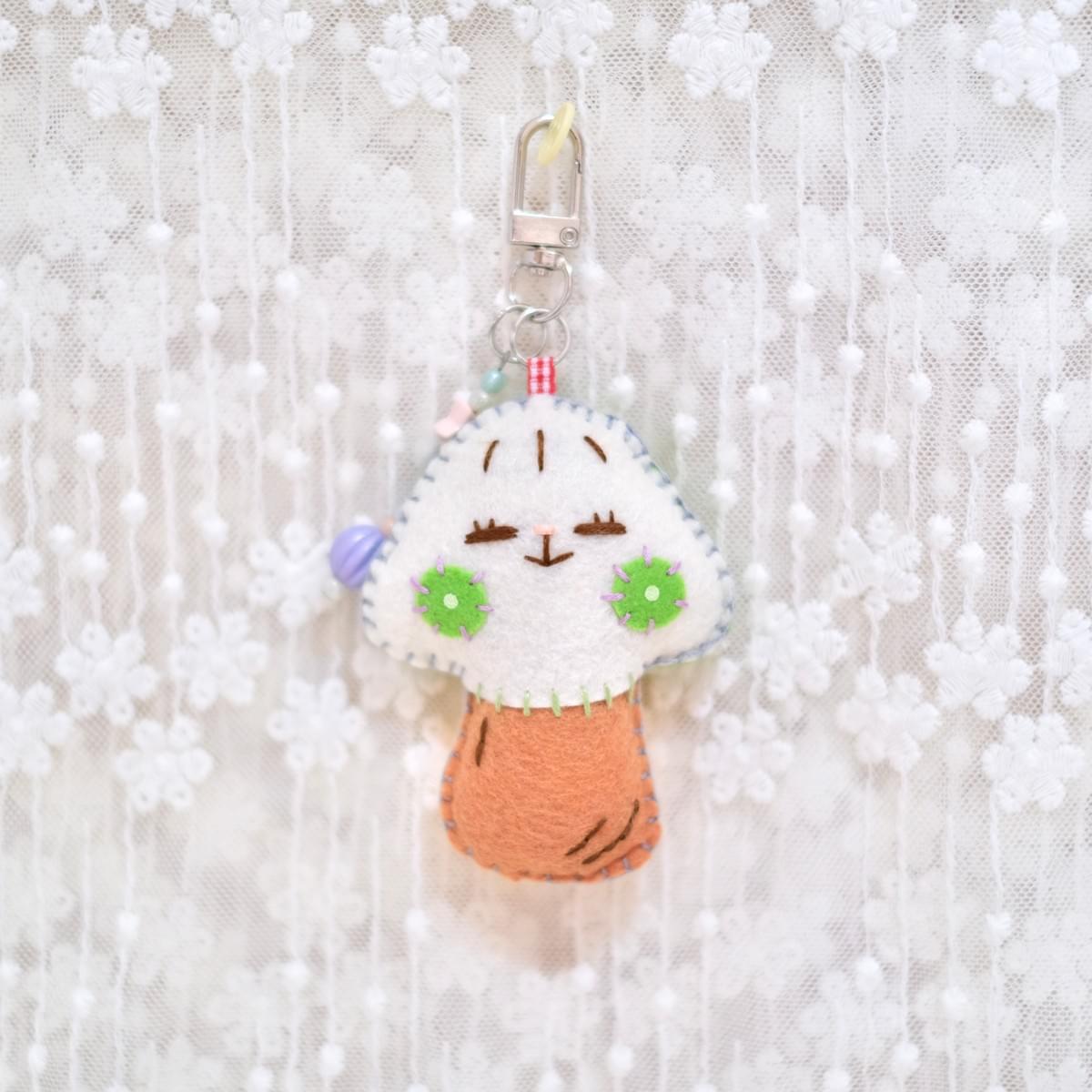 🍄 青菌子咪咪菇掛飾