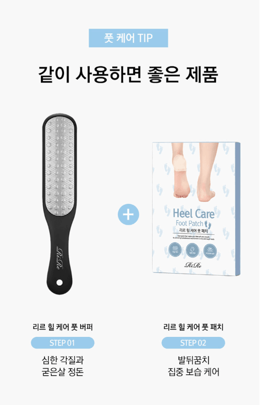 RiRe Heel Care 足部護理貼 10 片