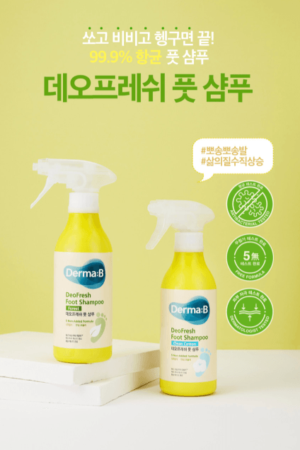Derma:B清新足部潔膚液 400mL（森林香）