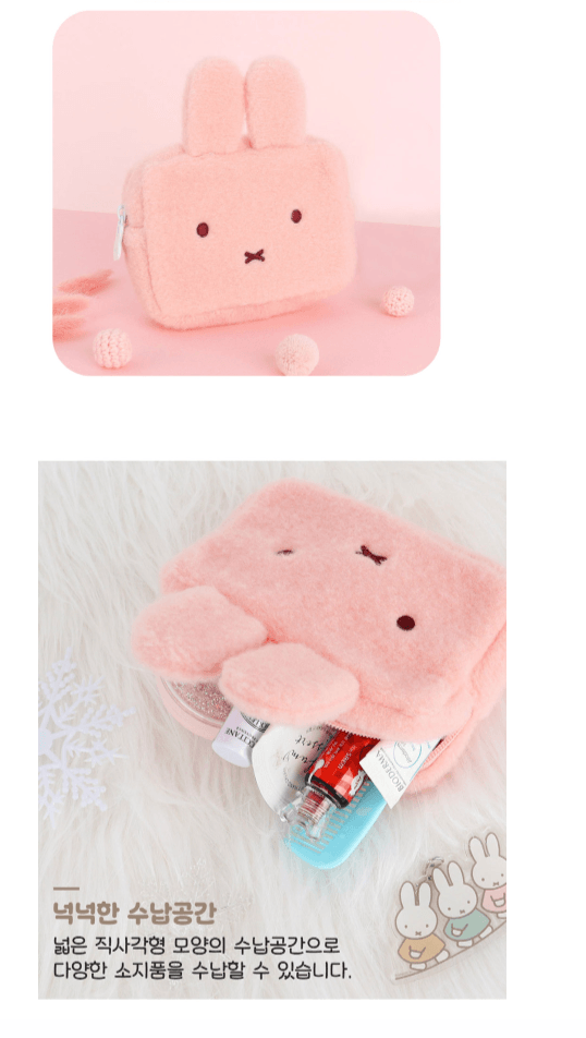 miffy 可愛化妝包旅行用品