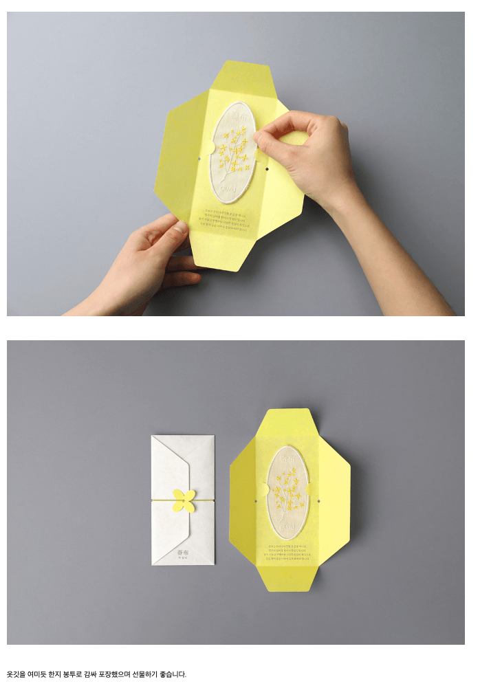 [오이뮤] 植物收藏布書簽 - 春布