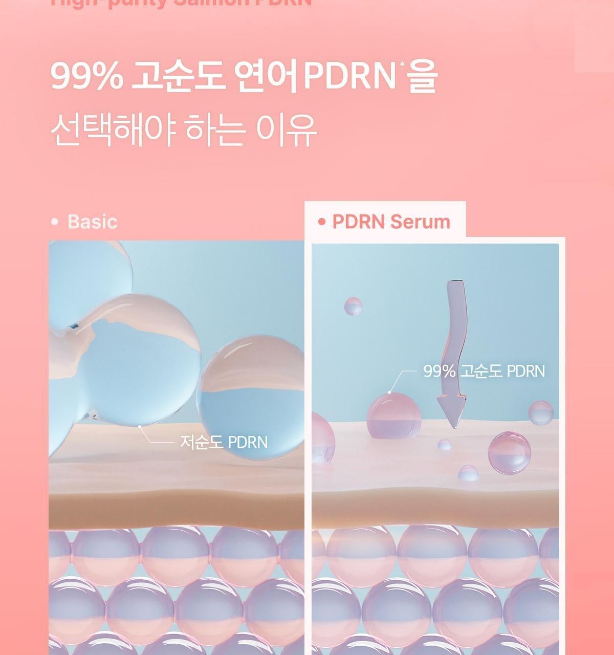 [99% 三文魚 PDRN/美白液精華液]