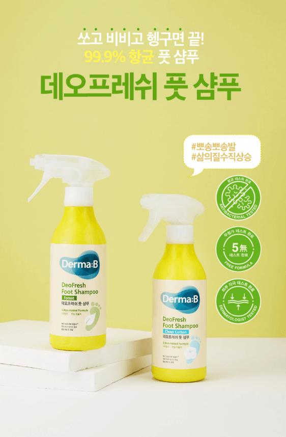 Derma:B清新足部潔膚液 400mL（潔淨棉花香）