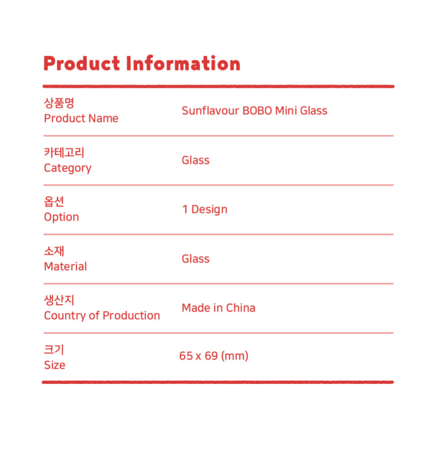 Sunflavour BOBO Mini Glass