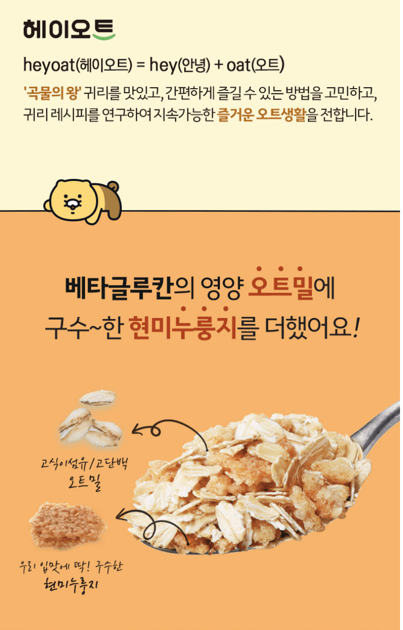 카카오프렌즈 燕麥餅 384G （藍色）