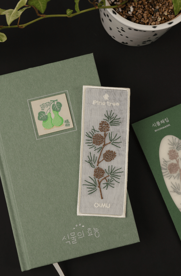 [오이뮤] 植物收藏布書簽 - 松樹