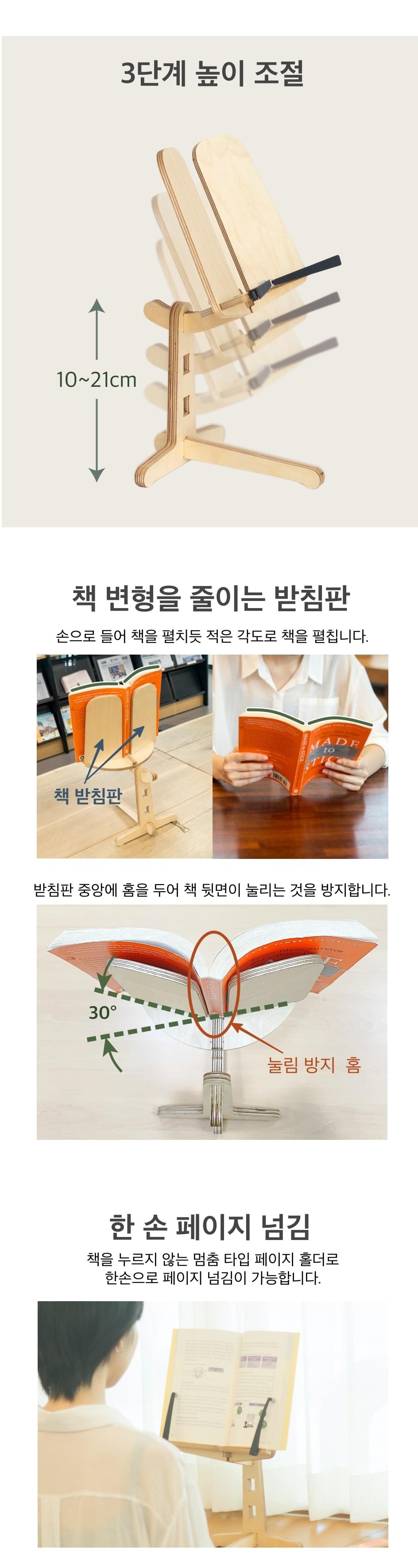 （週末特價）Maumkut 第2代眼睛水平原木閱讀架