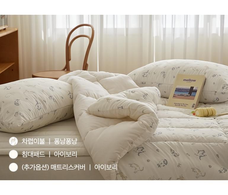 Sweet Pea -pong nyang pong nyang 無塵四季被 (韓國製) 