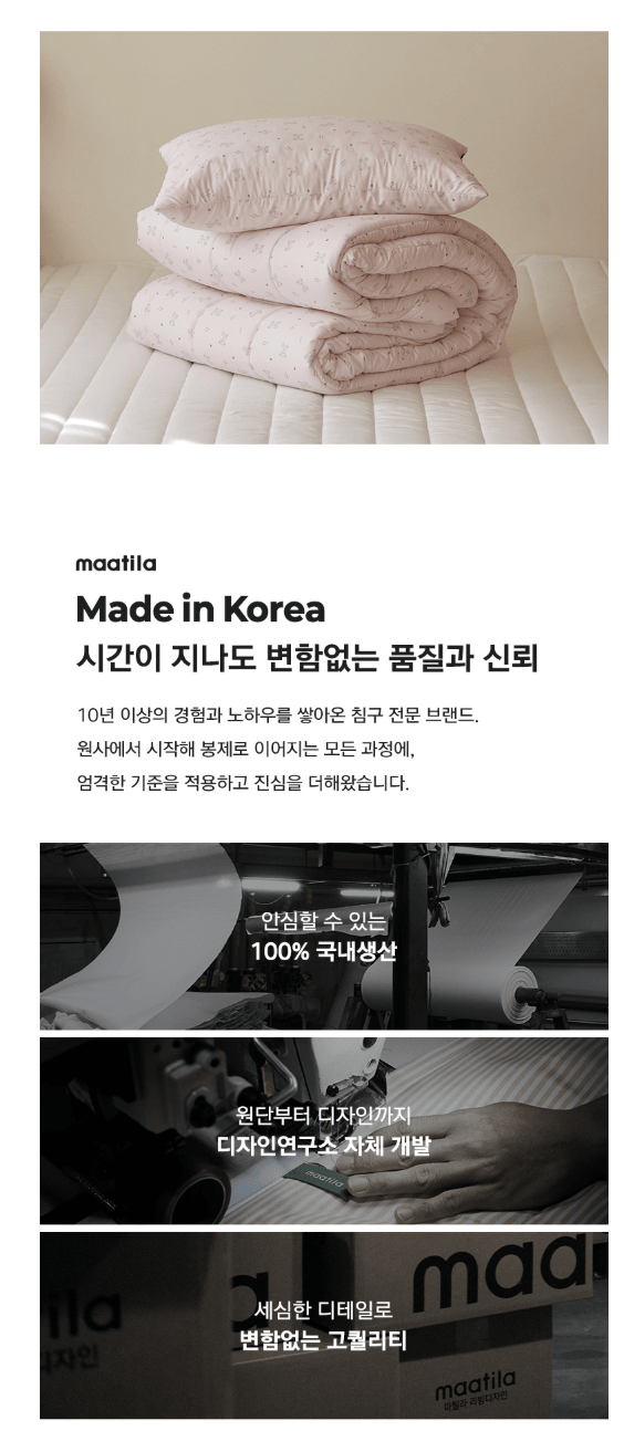 hug  bear - hug me 無塵四季被 (韓國製) 