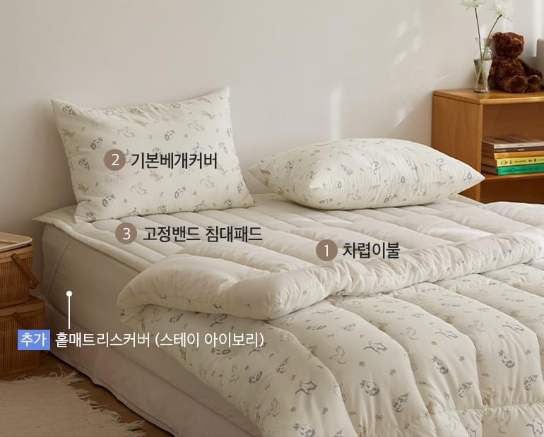 Sweet Pea -pong nyang pong nyang 無塵四季被 (韓國製) 