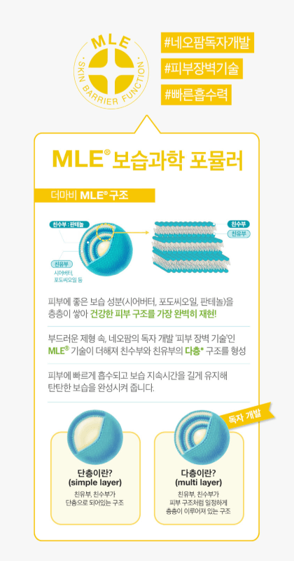 Derma:B清新足部潔膚液 400mL（森林香）