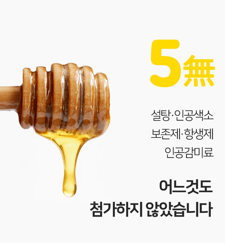 韓國蜂蜜條盒