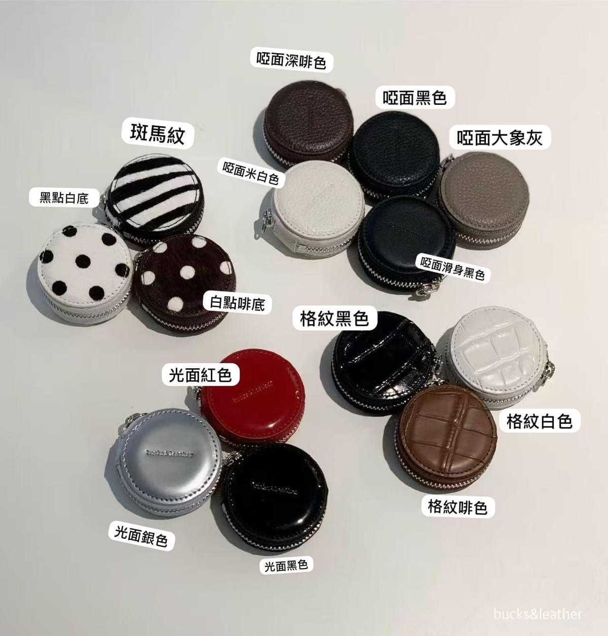 Ring Mini Pouch  花紋款