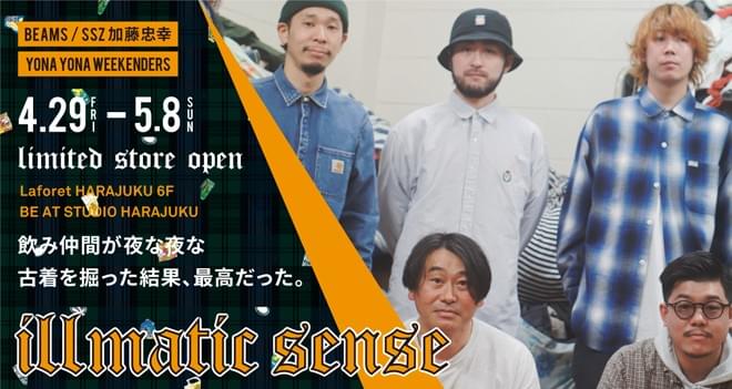 YONA YONA WEEKENDERS Official web site
