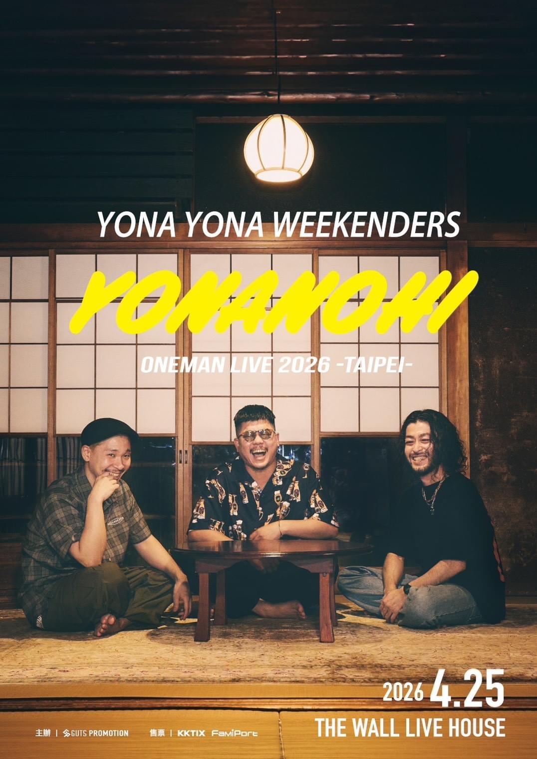 YONAYONAWEEKENDERS レコード風CD 俺たちの夏　2 YONAYONAWEEKENDERS レコード風CD 俺たちの夏 2 YONAYONAWEEKENDERS