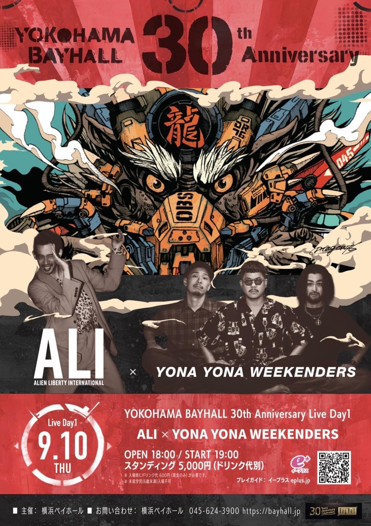 YONA YONA WEEKENDERS Official web site