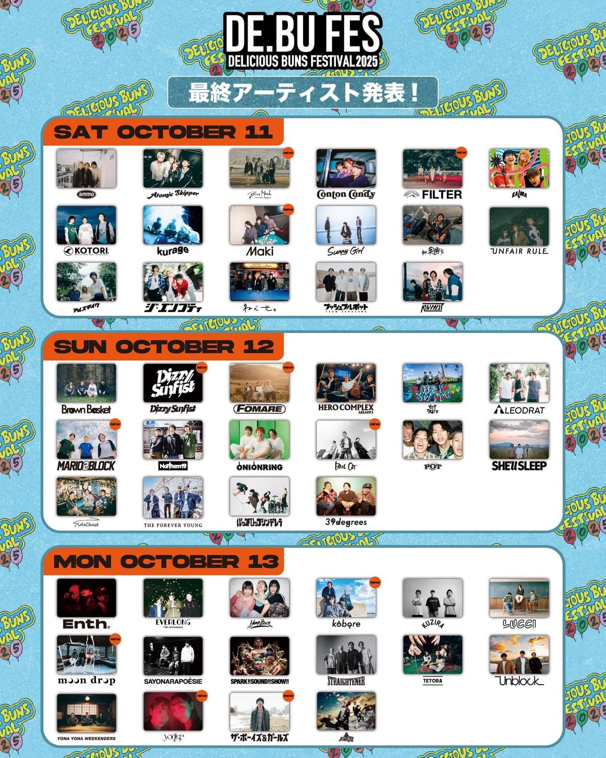 YONAYONAWEEKENDERS レコード風CD 俺たちの夏　2 YONAYONAWEEKENDERS レコード風CD 俺たちの夏 2 Amazon.co.jp